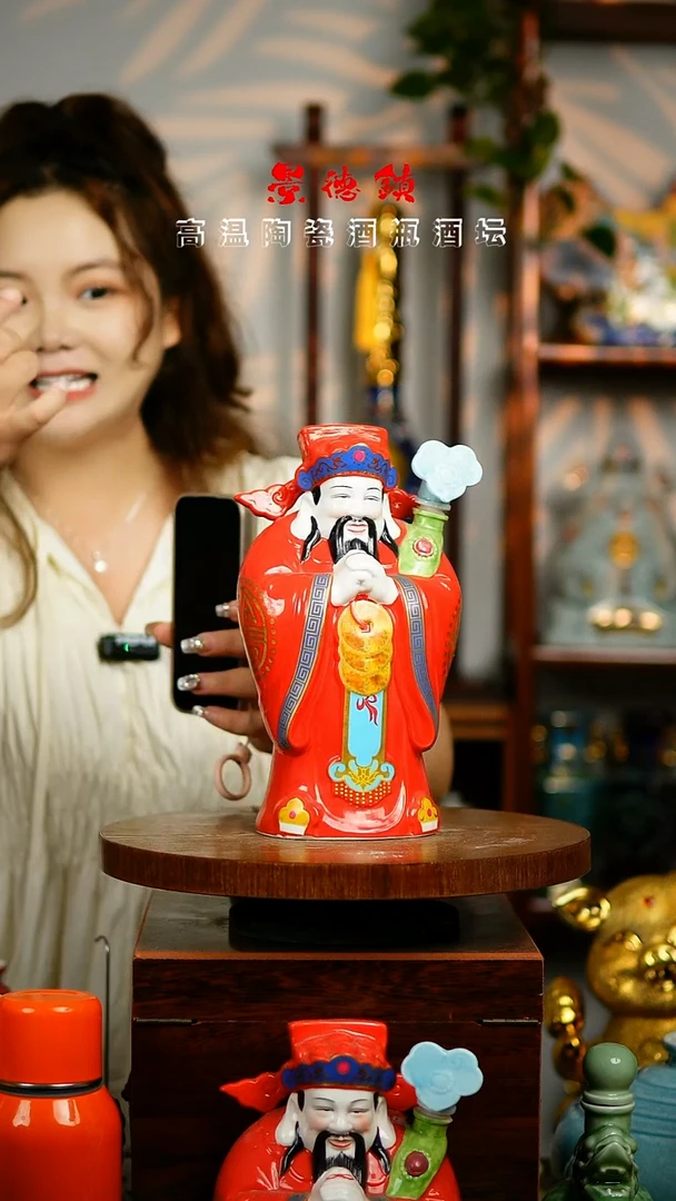 摆件景德镇垚晶陶瓷微瑕2斤财神