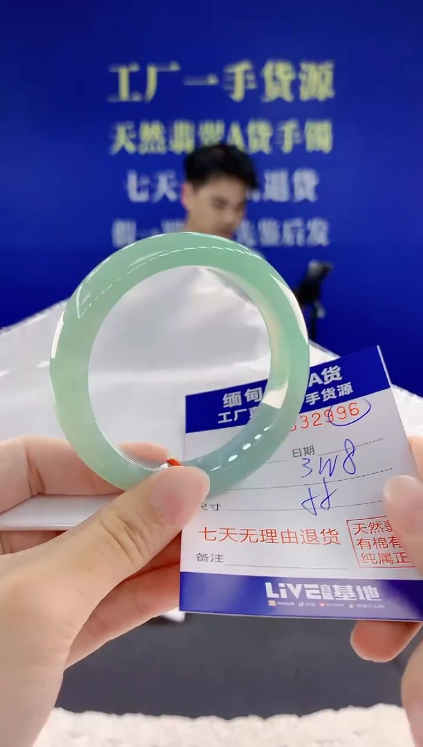 未镶嵌手镯翡翠96