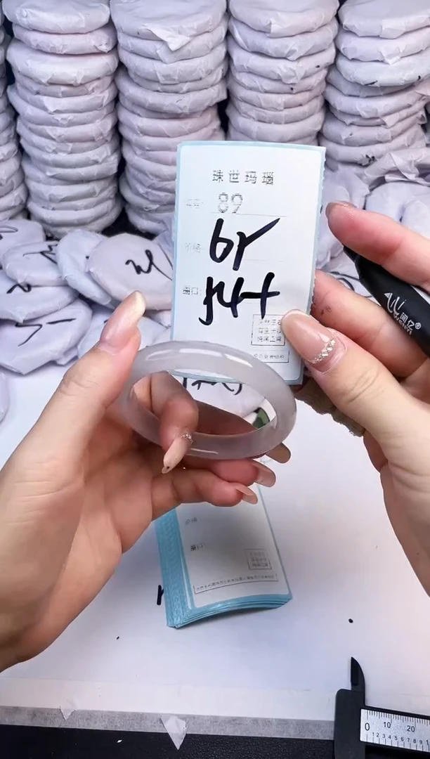 手镯玛瑙/玉髓未镶嵌89