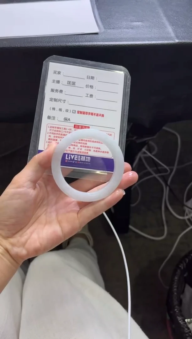 未镶嵌手镯1定制翡翠定制手镯不退不换