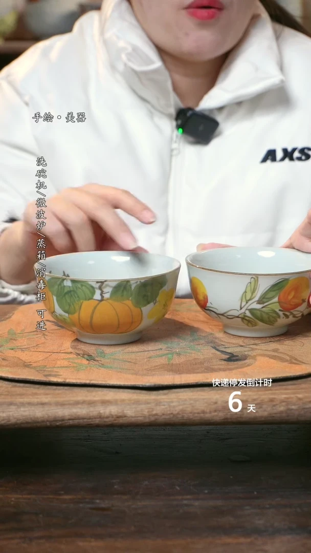 【闪购商品】碗2个景德镇高温瓷釉下瓷食品级