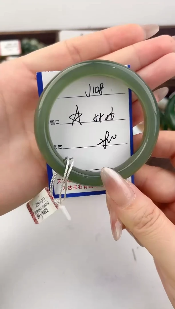 未镶嵌手镯和田玉108颜色微差无瑕疵