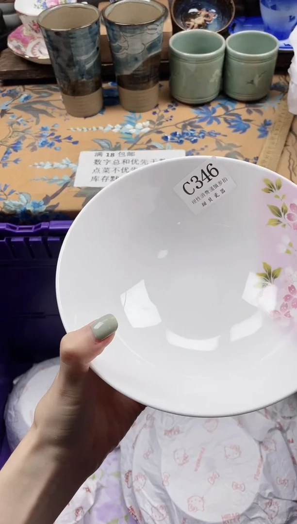 瓷片星**?                C346