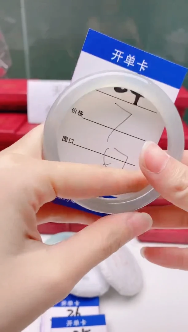 玛瑙/玉髓手镯合金024