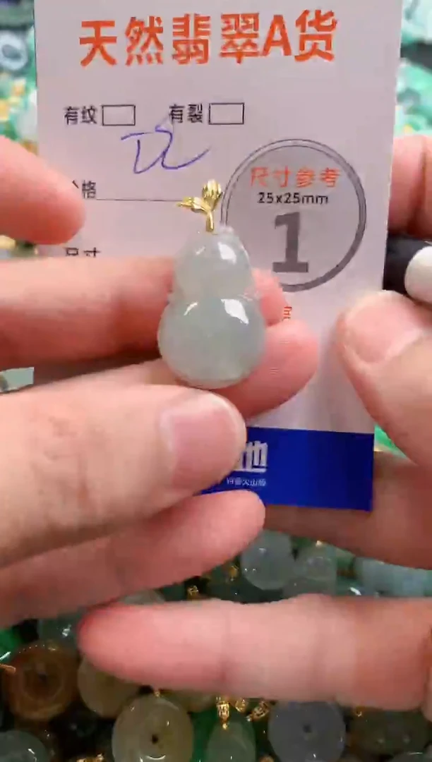 颈饰未镶嵌翡翠29101422