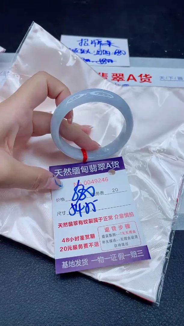 未镶嵌手镯翡翠680.00000