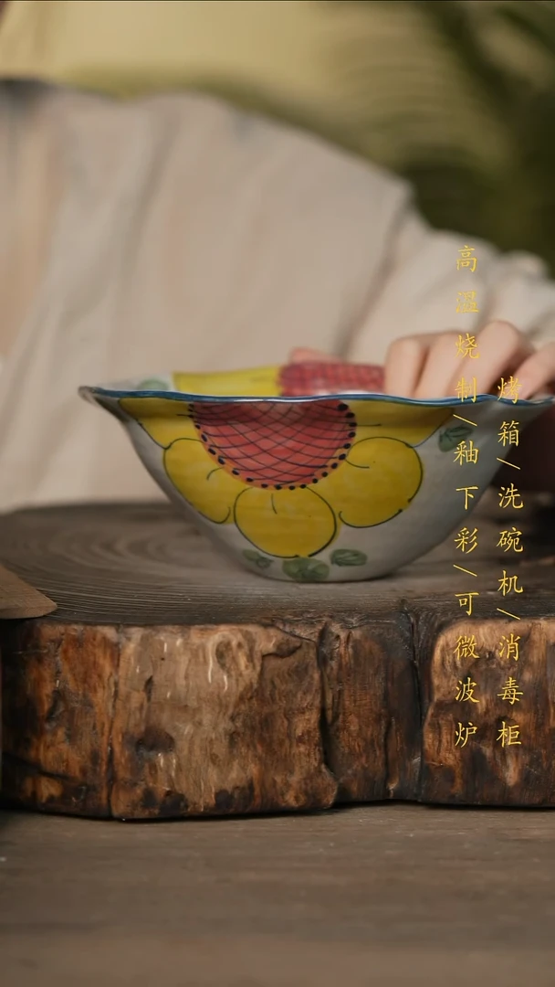 瓷片景德镇高温釉下彩可微波烤箱洗碗机