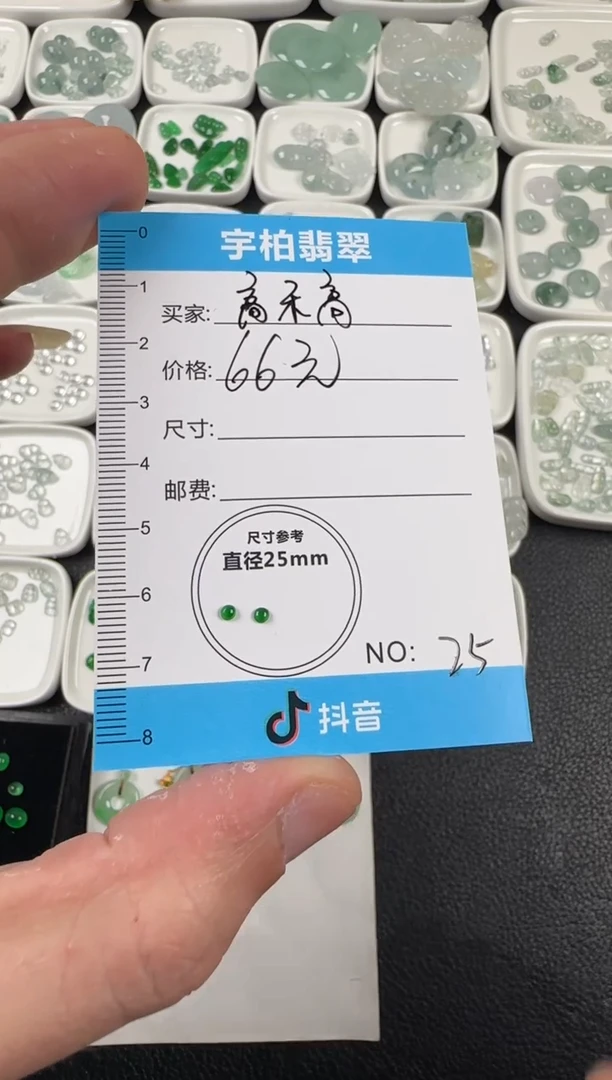 未镶嵌定制翡翠高****京天然A货翡翠+蛋面025