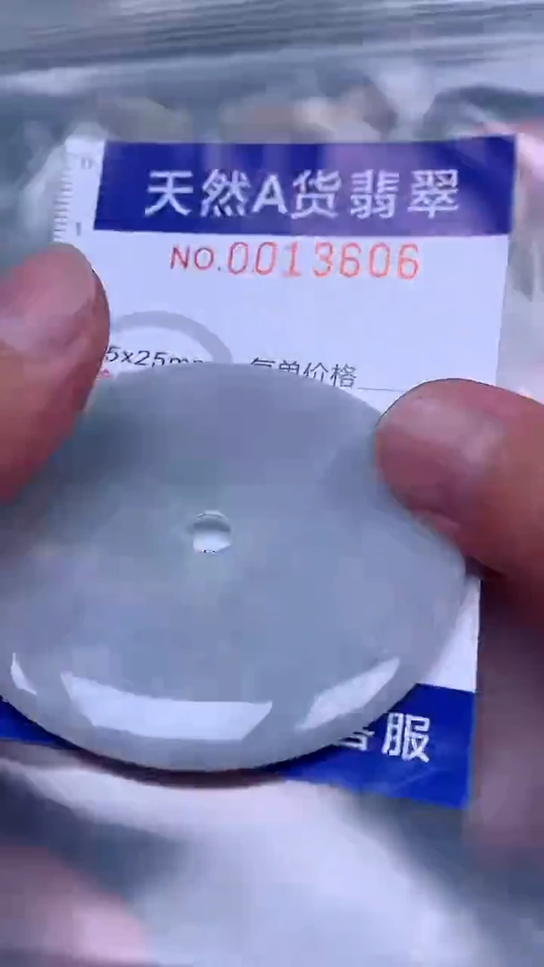 吊坠(赠链)未镶嵌翡翠1