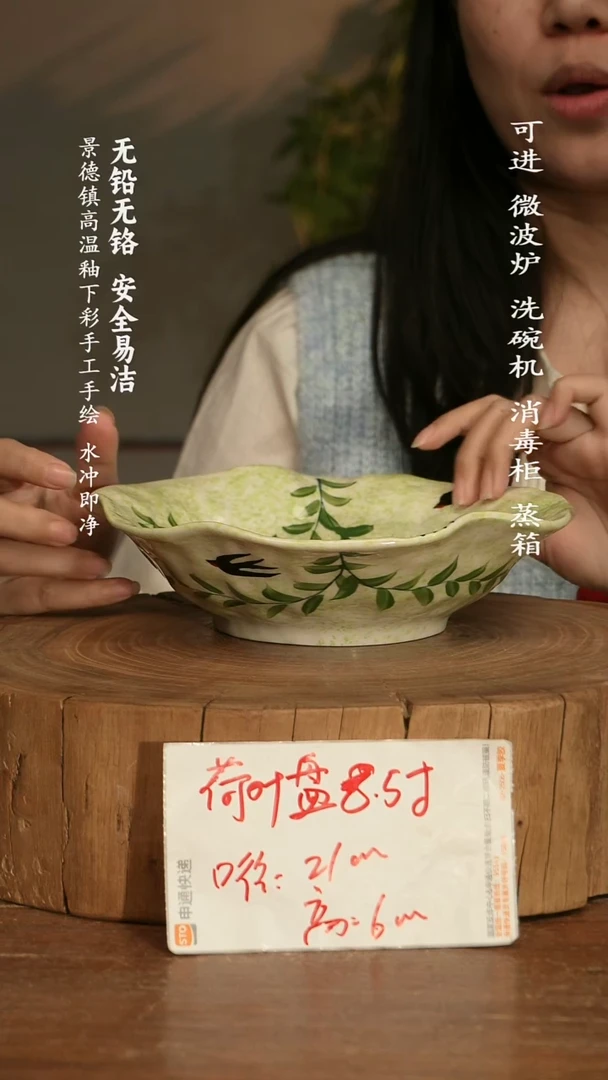 瓷景德镇高温瓷釉下彩手绘陶瓷