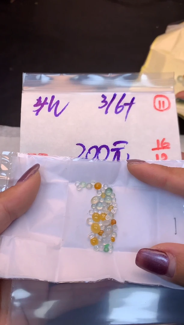 未镶嵌定制翡翠毛货需精细抛光多样性发一件蛋面+200元011