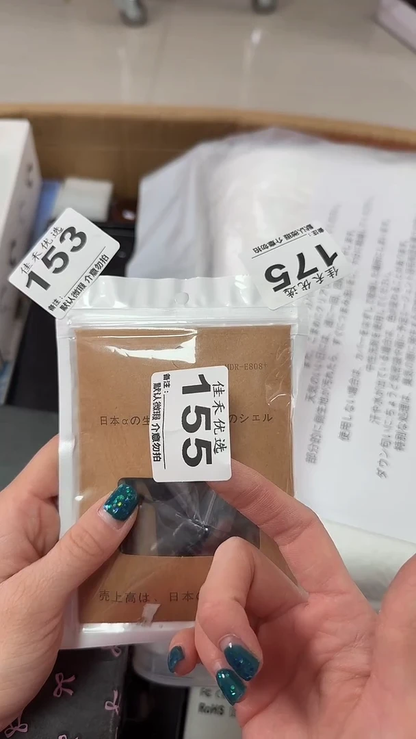 罐施**少瓷器瓷器瓷器瓷器杂货