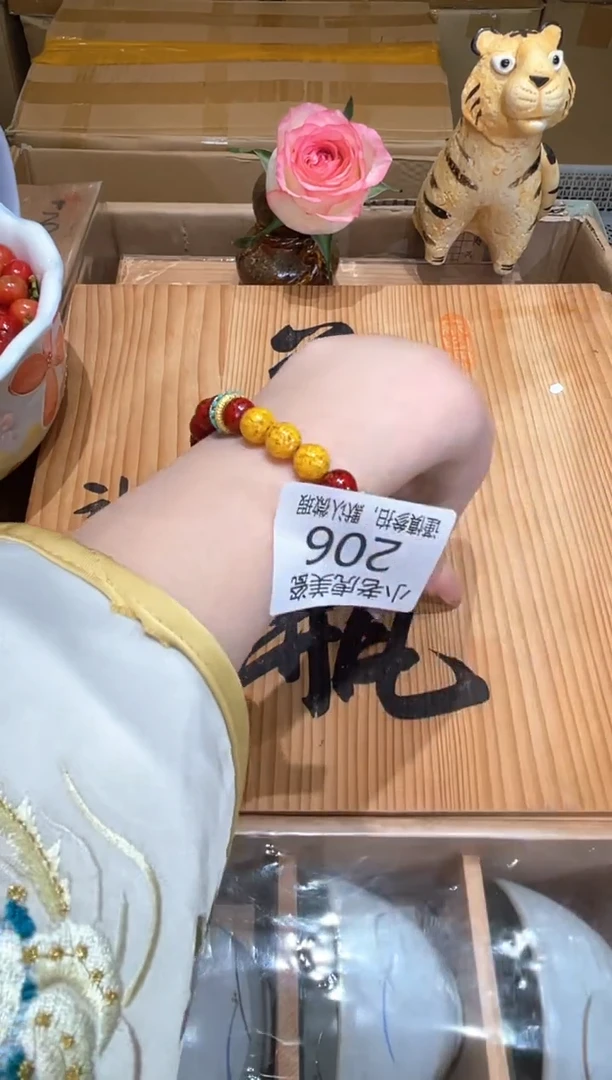 瓷片『瓷器小老虎美瓷』SC206