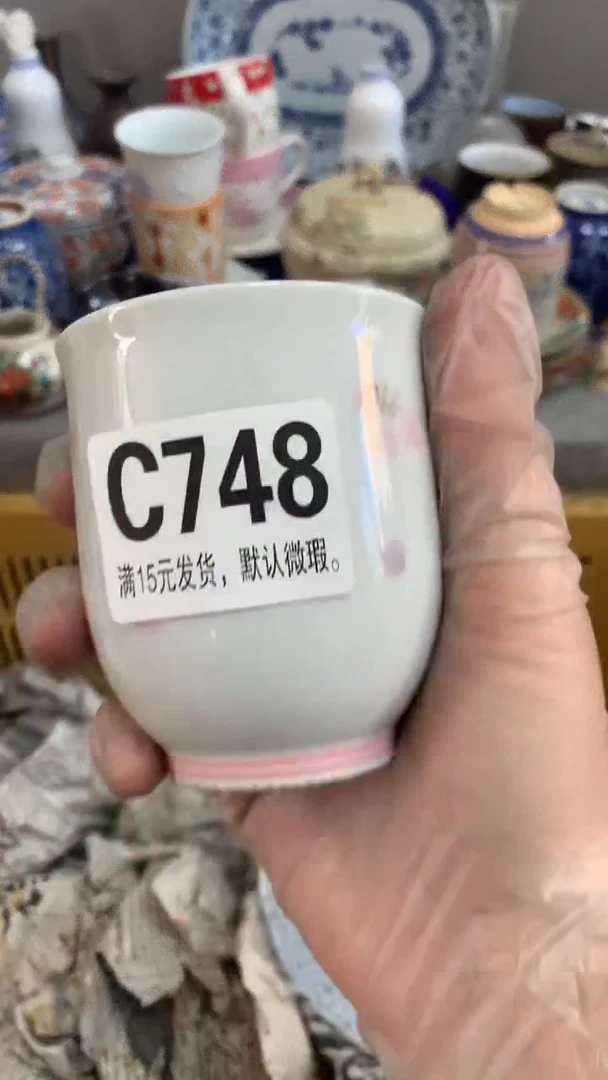 【闪购商品】瓷片748开心1000开心1000