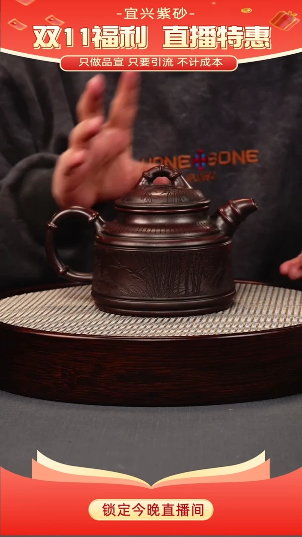 茶壶紫砂古乌泥 竹鼎 燕子图