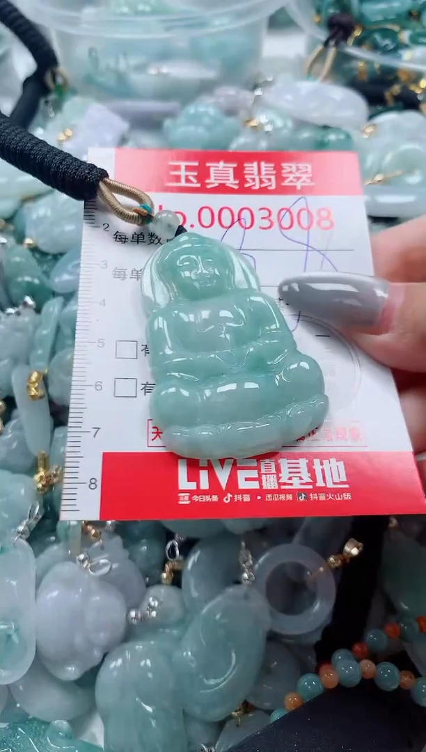 吊坠(不含链)未镶嵌翡翠3008
