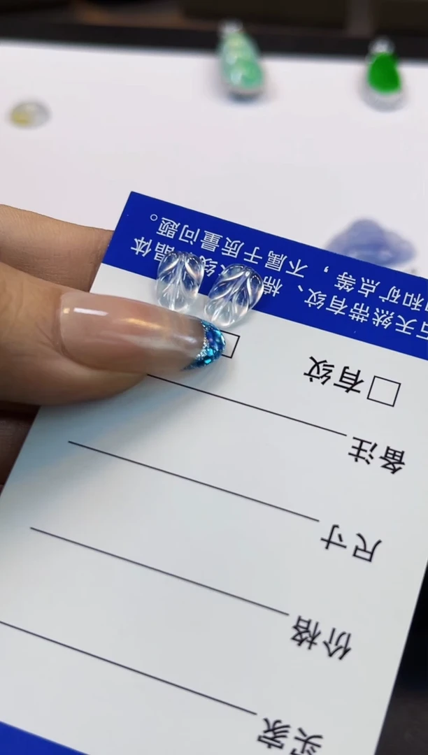 裸石翡翠风生011玻璃种叶子一对10.1*7.1*2.2