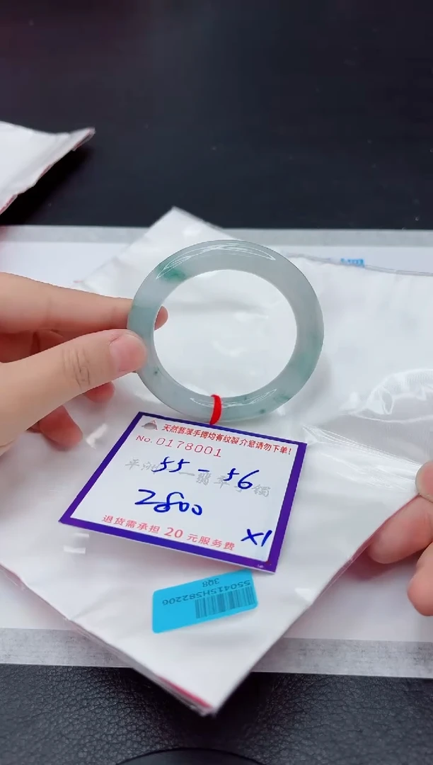 未镶嵌手镯翡翠王****?1111111