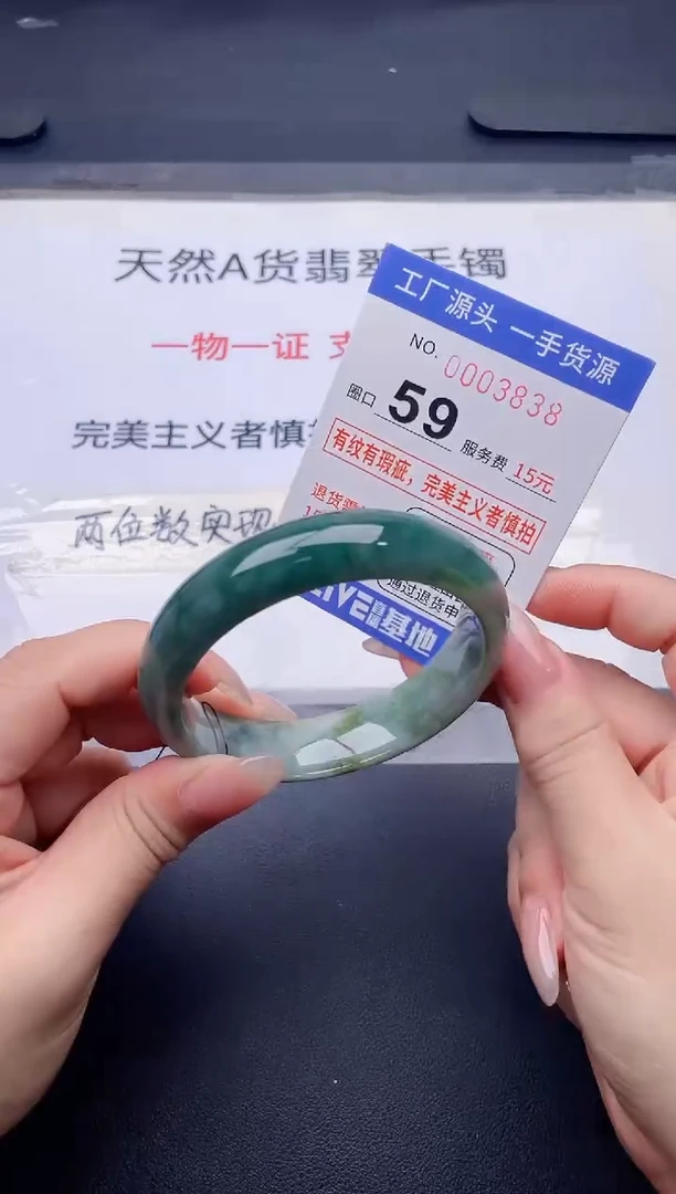 未镶嵌手镯翡翠翡翠手镯未镶嵌