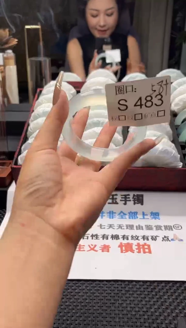 k*闪购链接一物一拍以截图为准S483