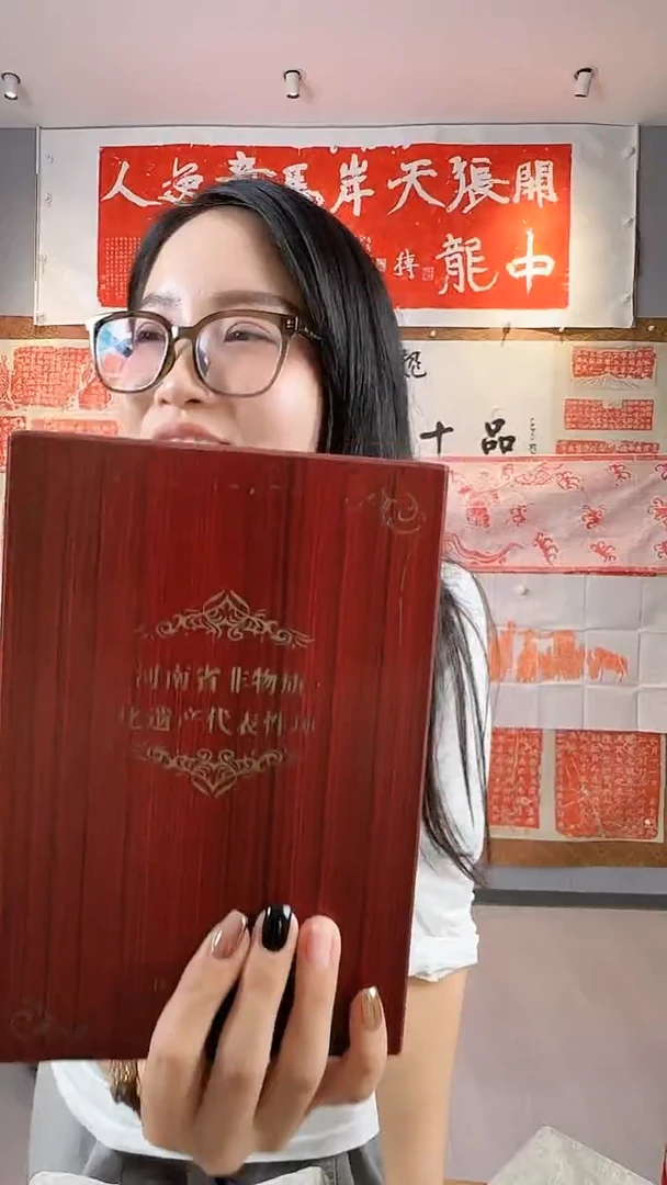 拓片用纸印石艾**斯非遗传承拓片