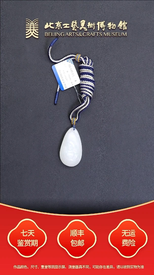 未镶嵌和田玉挂件B1026GMD286弥勒