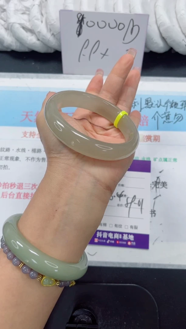 未镶嵌手镯石英质玉91-60.4