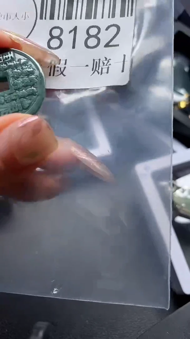 翡翠未镶嵌吊坠(不含链)8182