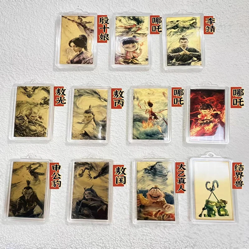 2025新款哪吒手机贴挂件礼物可爱财