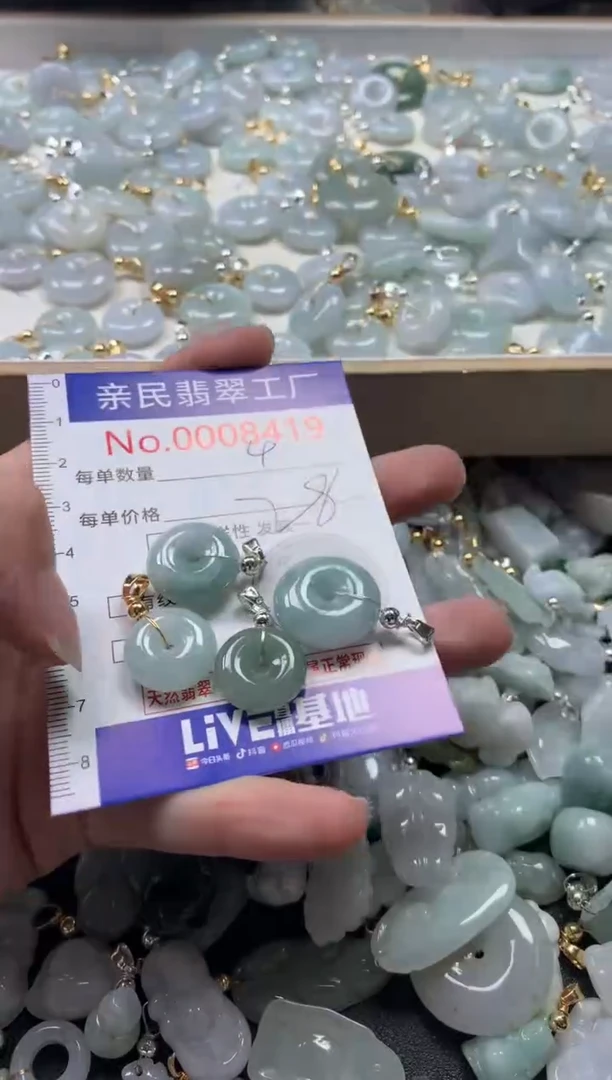 【闪购商品】翡翠吊坠(不含链)未镶嵌8419