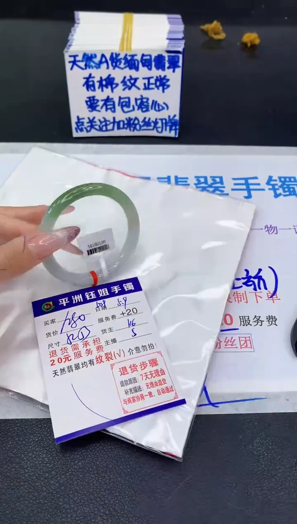 翡翠手镯未镶嵌1111111111