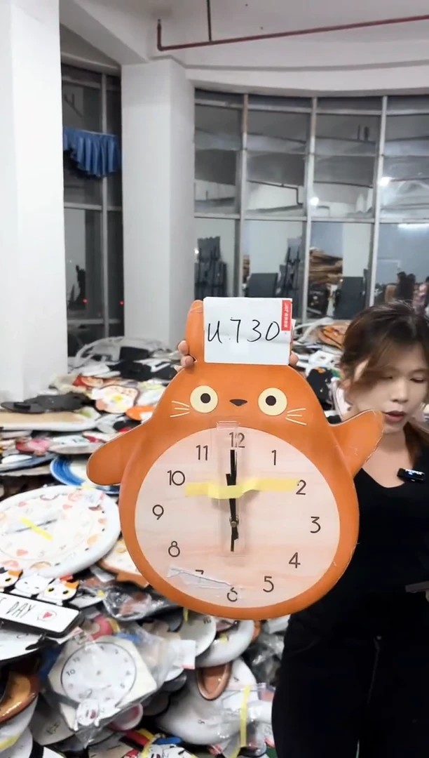 孤品微瑕小河朵朵闪购U730
