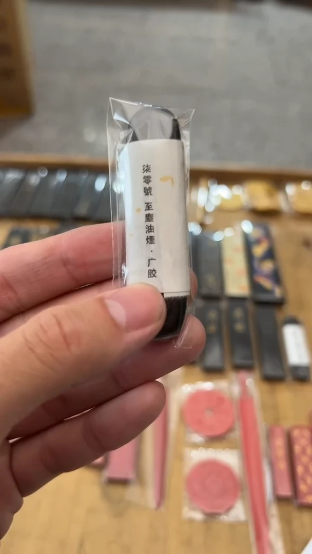 37号三钱牛舌（至尘油烟）70