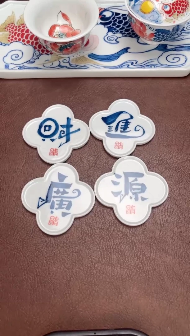 【闪购商品】宠粉福利价        财源广进杯垫