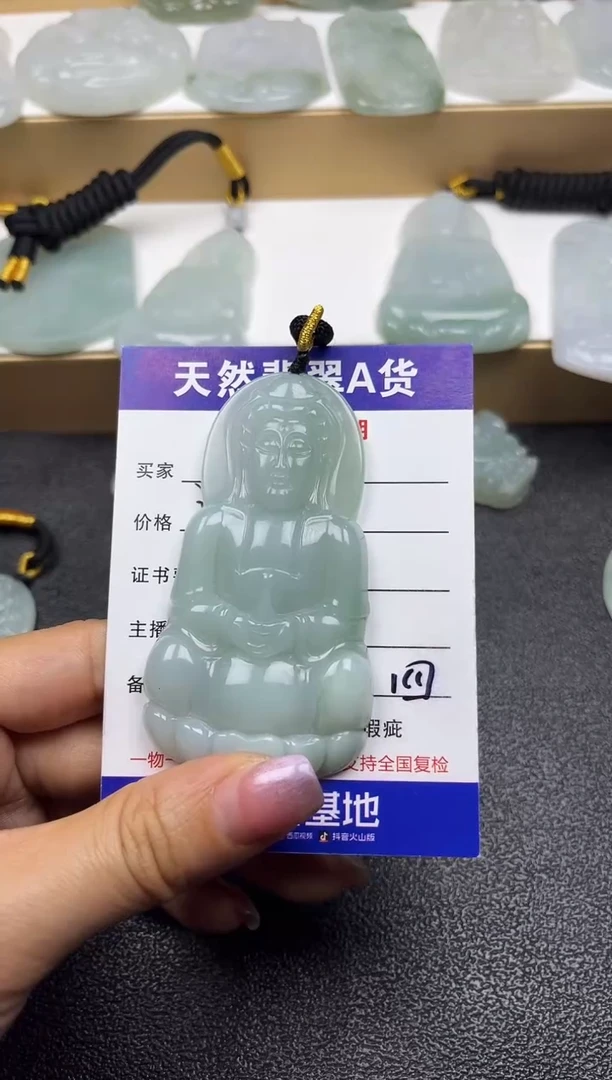 颈饰未镶嵌翡翠天**勤