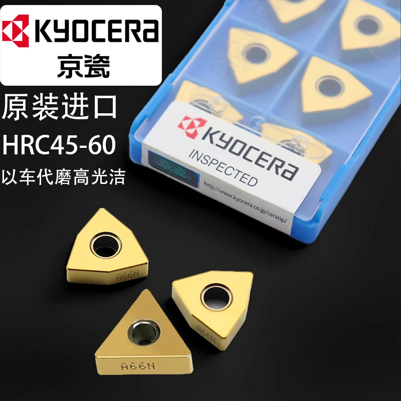 日本京瓷淬火钢专用WNGA TNGA A66N三角形桃型陶瓷数控菱形车刀片