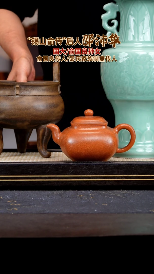 茶壶紫砂宜兴紫砂壶