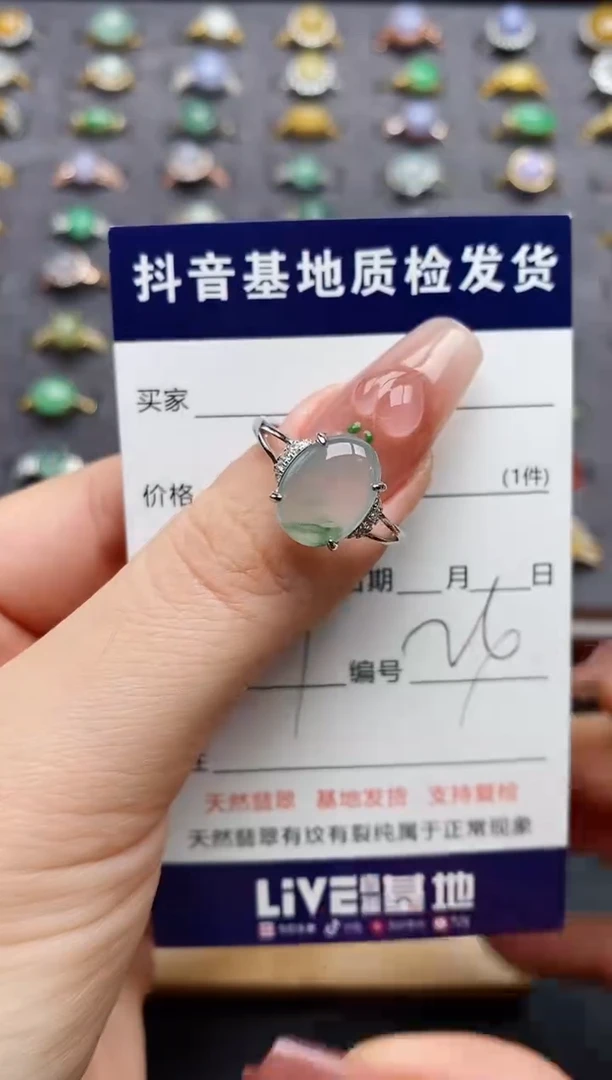 银S925镶嵌戒指翡翠..