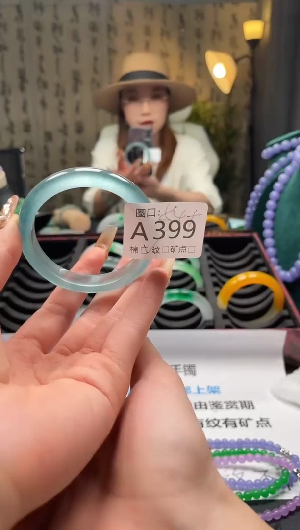 筱*筱缅翠静宝斋珠XJA399