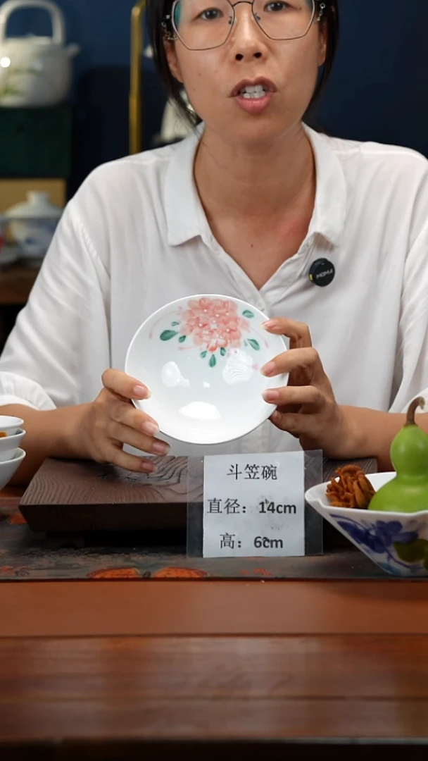陶瓷景德镇高温釉中彩斗笠碗直径14高6