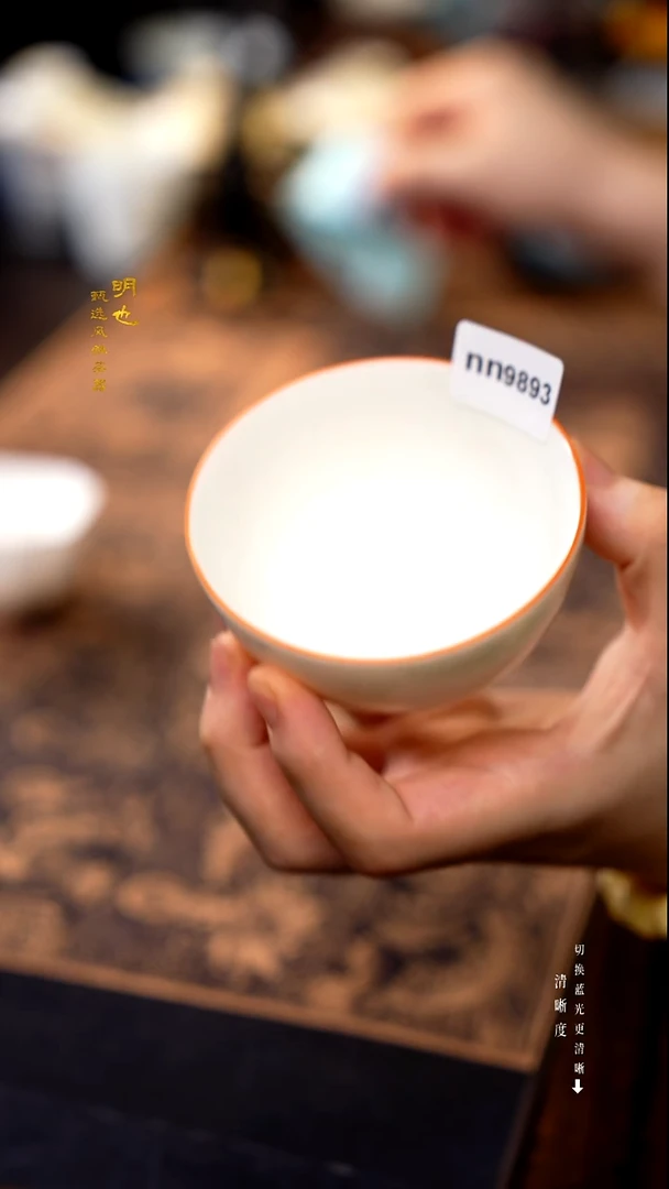 明也茶器/ 明也茶器