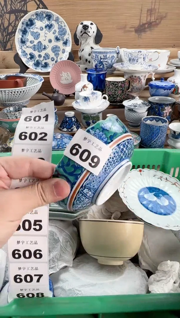 瓷片J****8瓷器       609