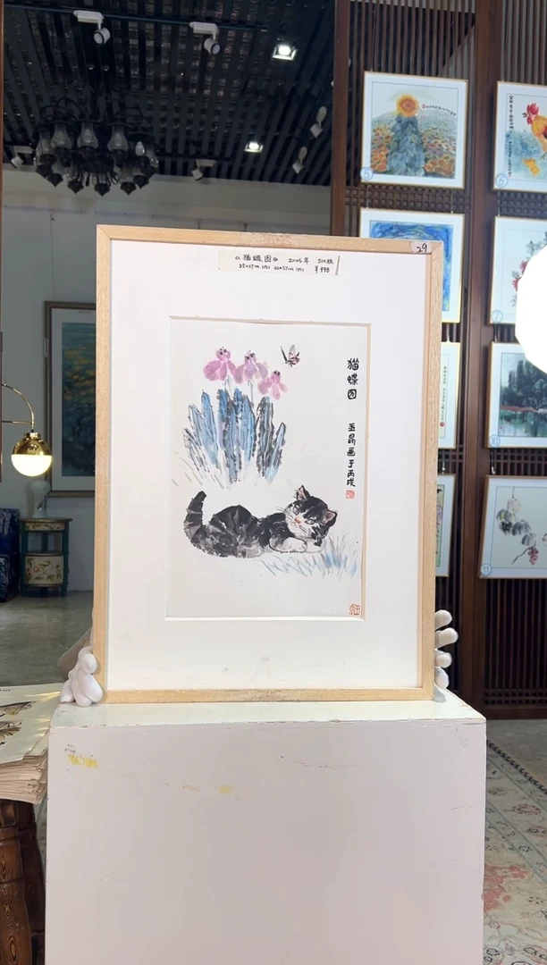 版画版画耿玉琨名章限量版画S