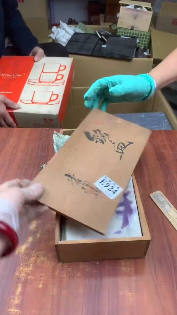 瓷片独**人校长家杂项籈选