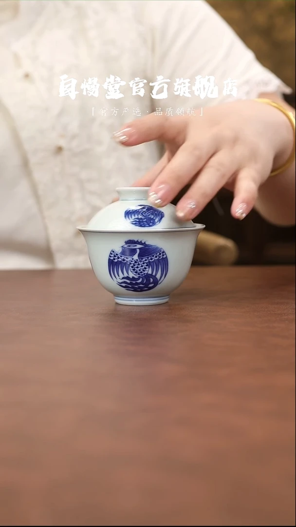 福利品-仿古2号二才盖碗青花团凤
