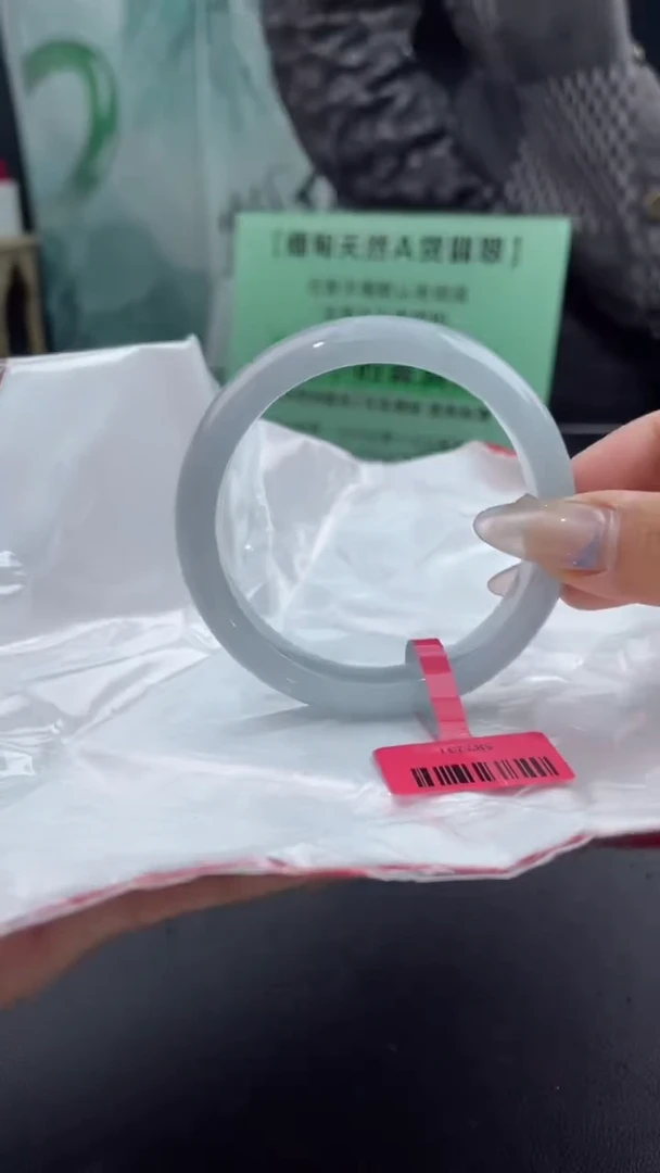 【闪购商品】翡翠手镯未镶嵌19翡翠手镯