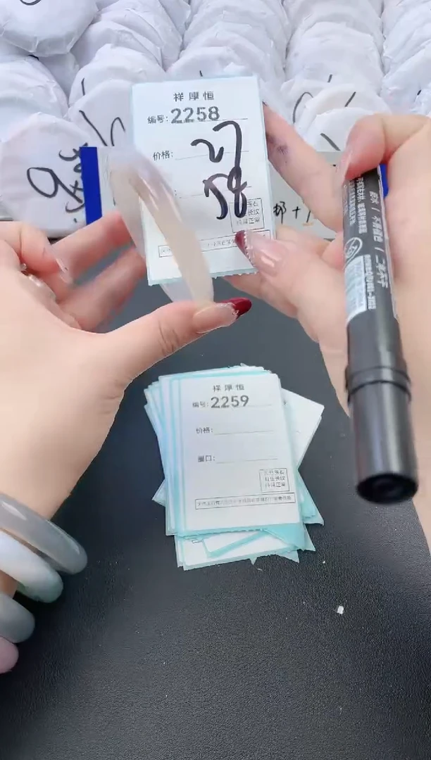 【闪购商品】玛瑙/玉髓手镯未镶嵌2258