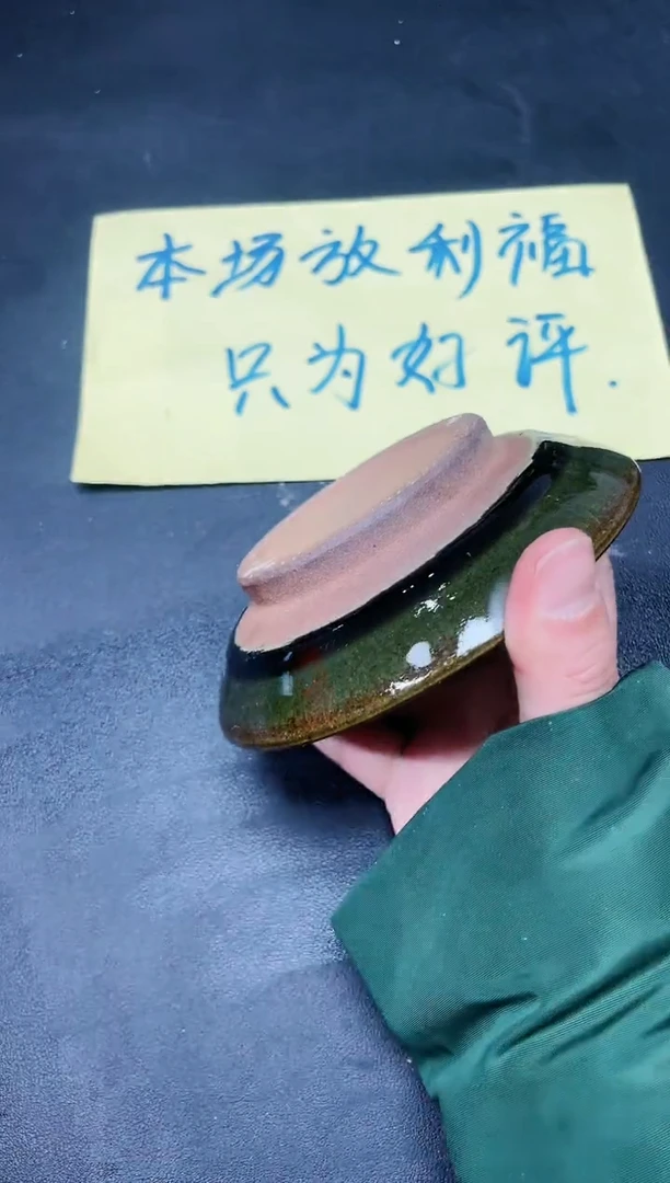 【闪购商品】茶盏324微瑕