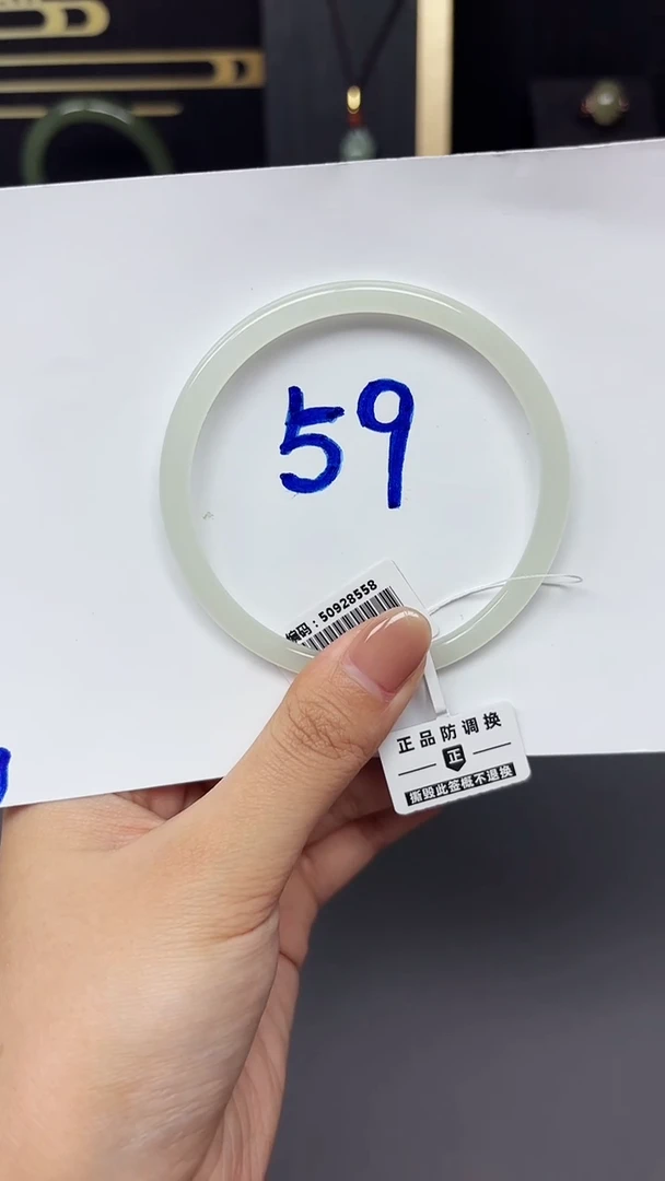 未镶嵌手镯和田玉8558