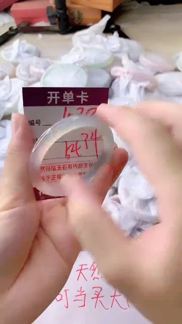 手镯玛瑙/玉髓未镶嵌1038